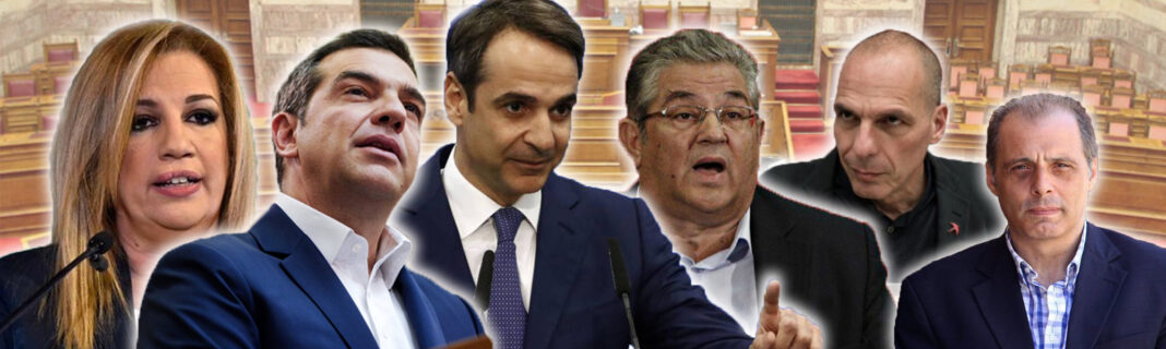 LIVE από τη Βουλή οι τοποθετήσεις των πολιτικών αρχηγών για την ψήφο των αποδήμων