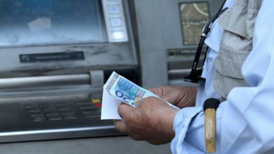 ΕΠΙΚΟΥΡΙΚΕΣ ΣΥΝΤΑΞΕΙΣ