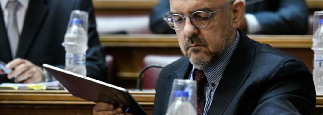 Παπαδημητρίου
