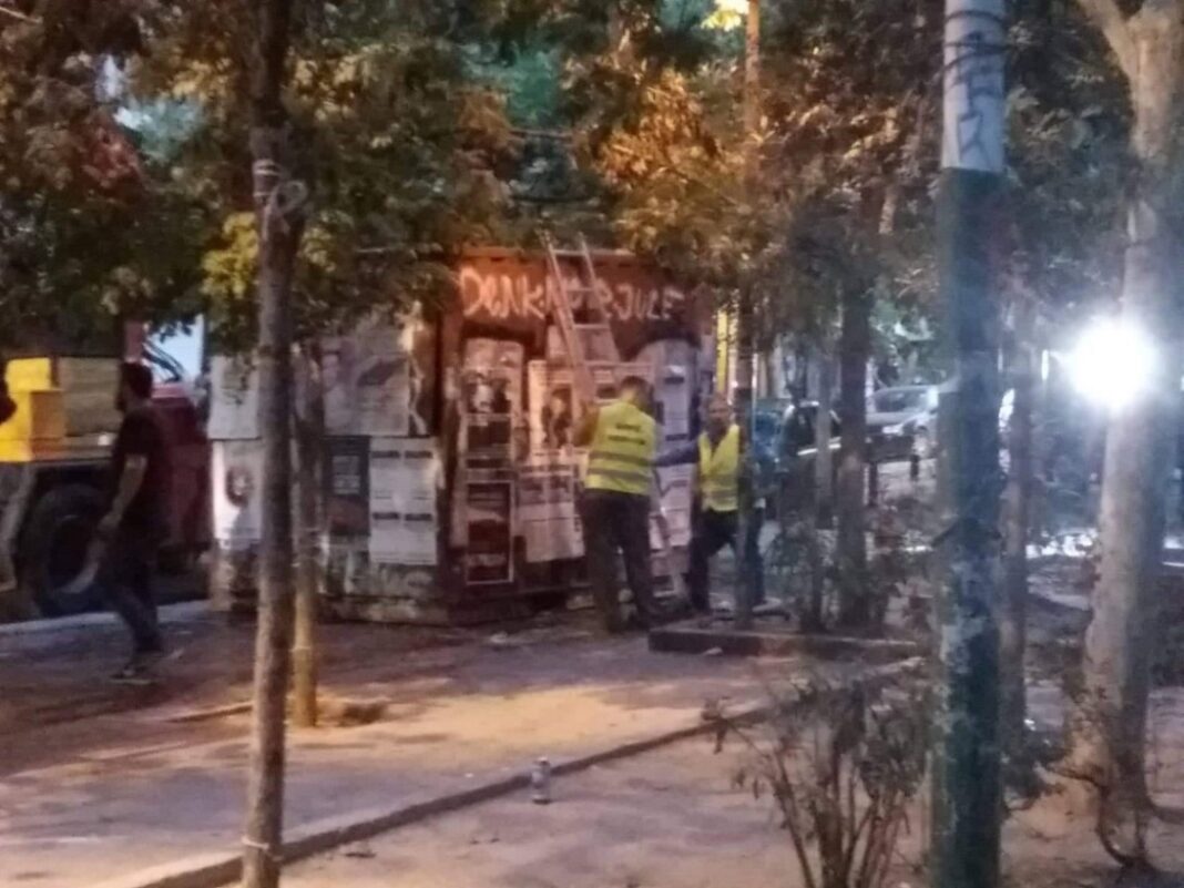 ΚΕΠ Εξαρχείων 1