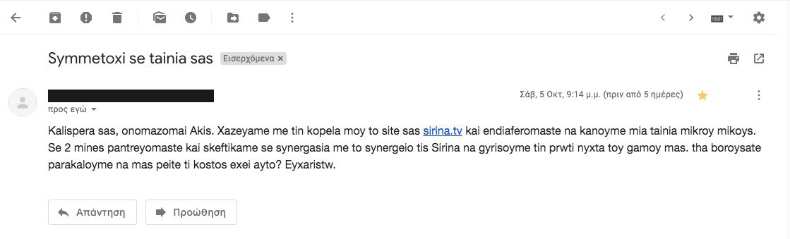 , Απίστευτο! Ζητούν από παραγωγό «ροζ» ταινιών να κάνουν ταινία την πρώτη νύχτα… του γάμου τους!