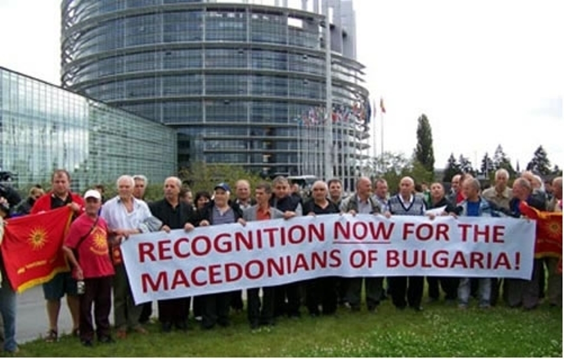 διαδήλωση φιλοσκοπιανών στη Βουλγαρία