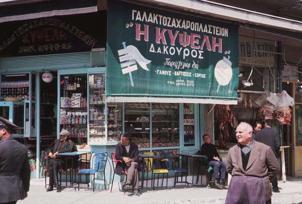 Ξεναγηθείτε μέσα από 33 φωτογραφικά «κλικ» στην παλιά Ελλάδα Ξεναγηθείτε μέσα από 33 φωτογραφικά «κλικ» στην παλιά Ελλάδα