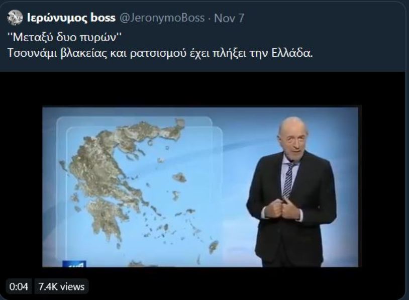 ΑΡΝΙΑΚΟΣ ΑΝΙΡΑΤΣΙΣΤΙΚΑ TWEETS