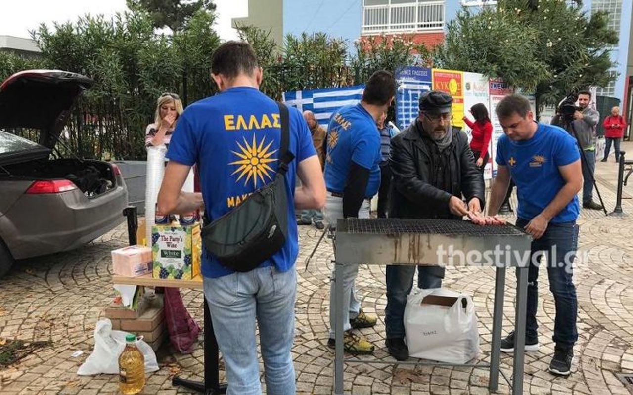 Ενωμένοι μακεδόνες μπάρμπεκιου