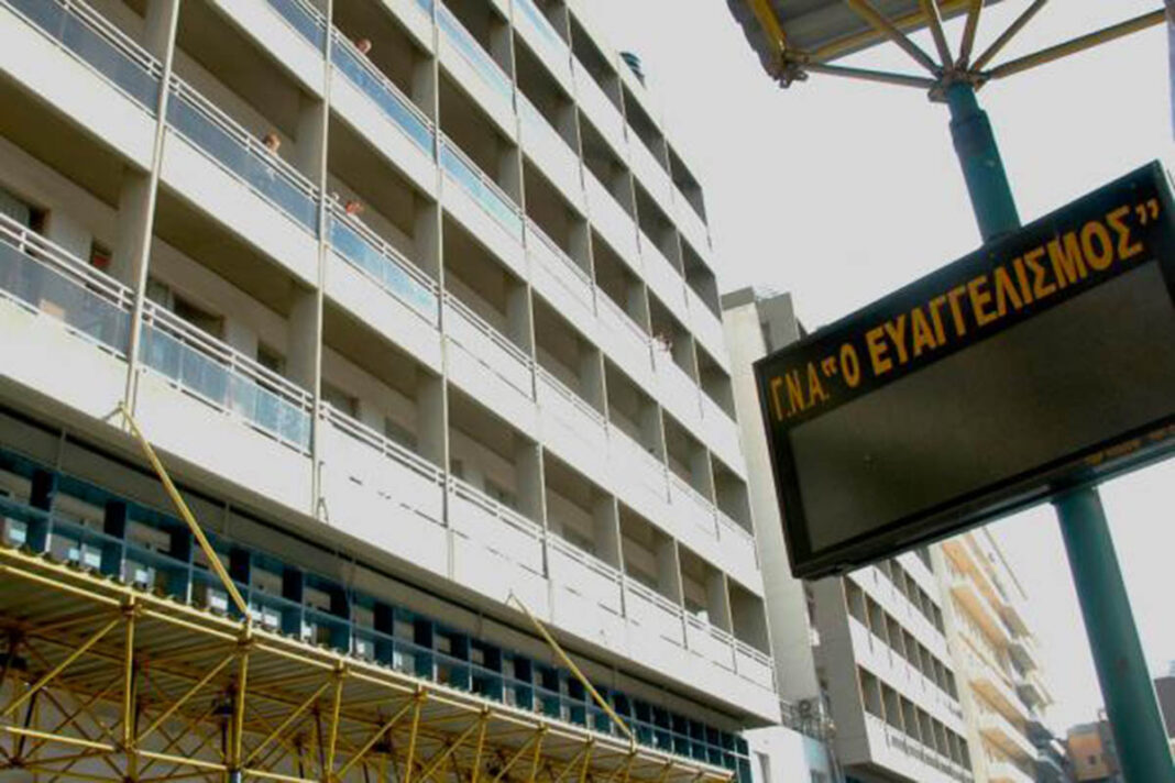 Άλλη μια «γκάφα» της ΕΡΤ – Fake η είδηση για καραντίνα 96 νοσηλευτών και γιατρών του Ευαγγελισμού Ευαγγελισμός