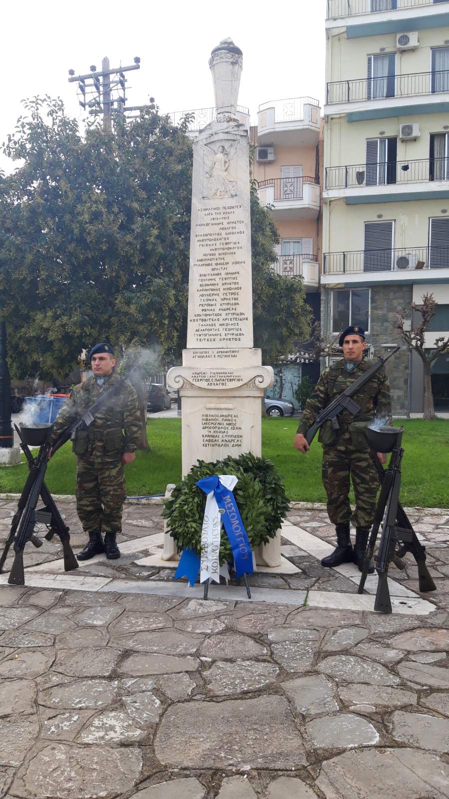 ΕΘΝΙΚΗ ΑΝΤΙΣΤΑΣΗ