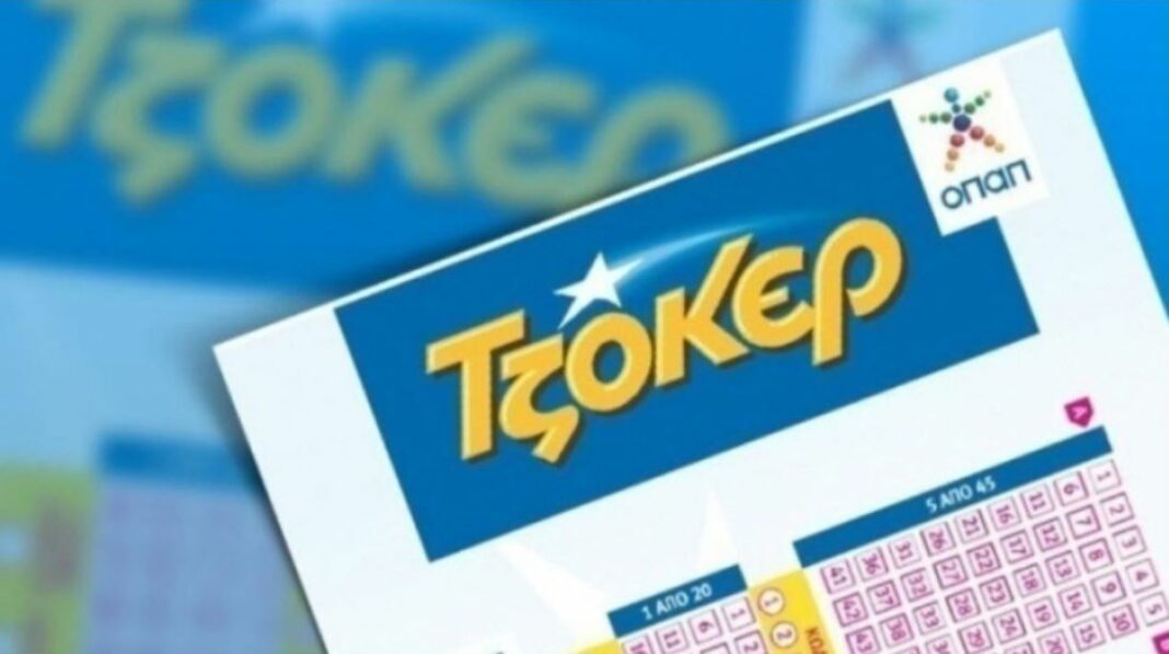 Νέο τζακ ποτ στο Τζόκερ - Δείτε τους τυχερούς αριθμούς ΤΖΟΚΕΡ