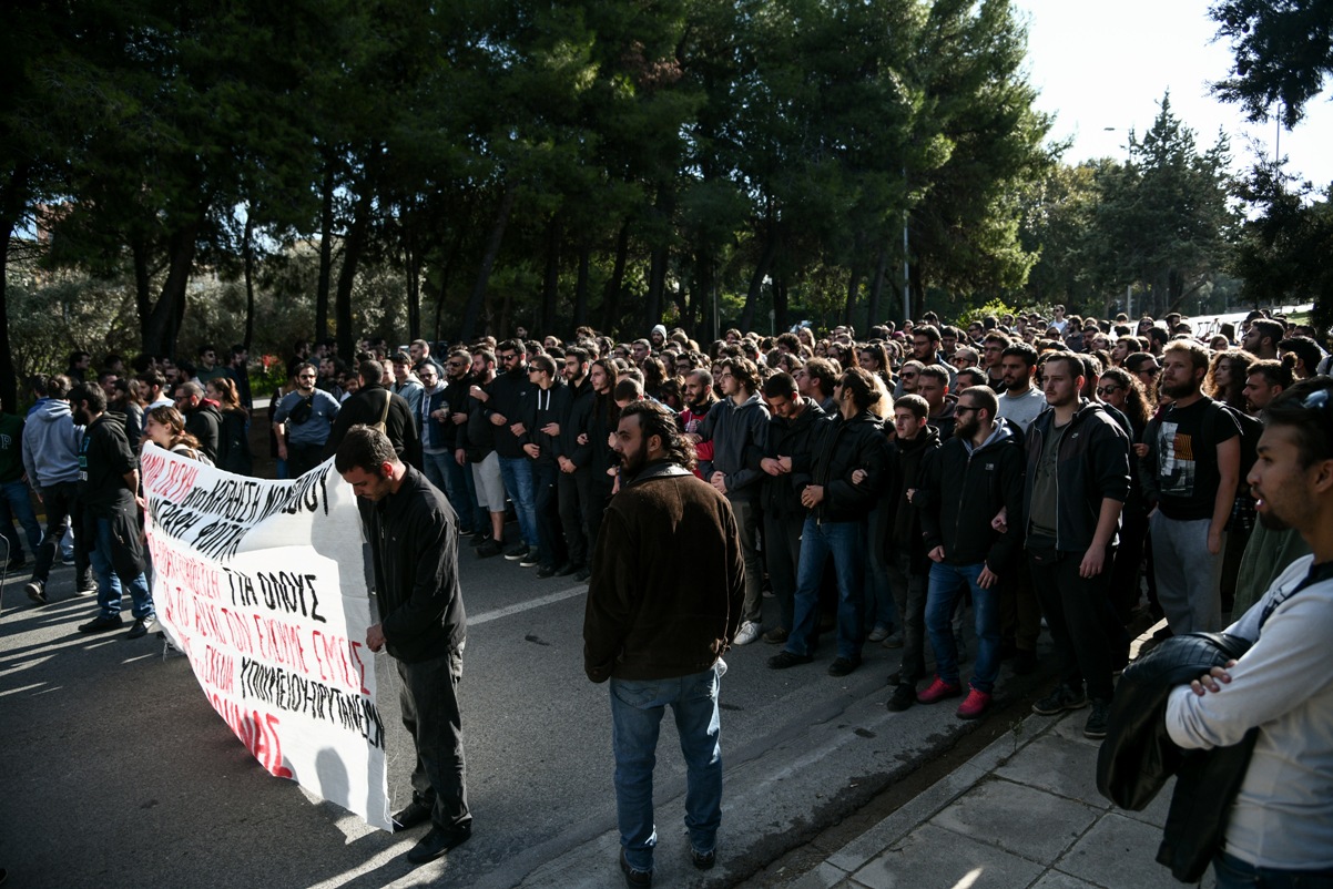 Φοιτητές Καβούρι