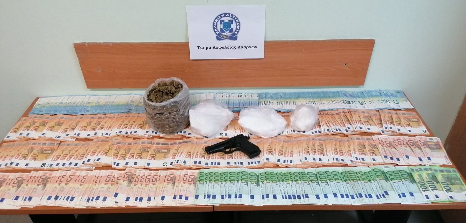χρήματα από ναρκωτικά