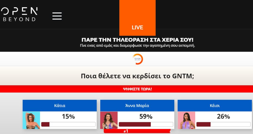 OPEN TV GNTM VOTE