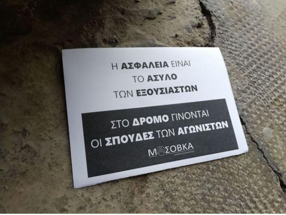 ΠΡΥΤΑΝΗΣ ΑΣΟΕΕ ΤΡΙΚΑΚΙΑ1