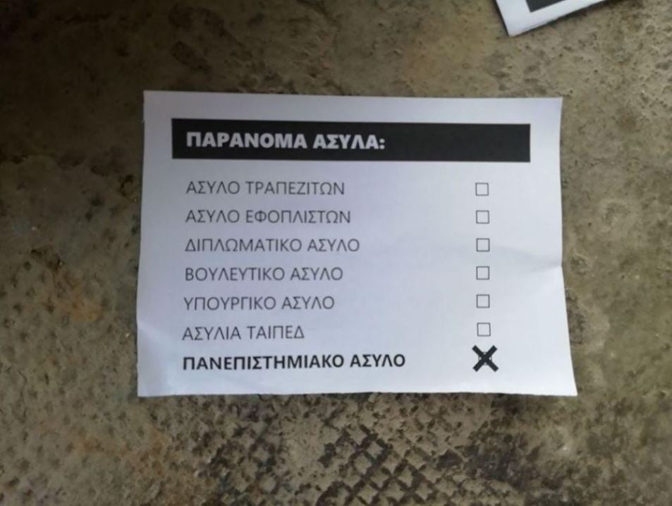 ΠΡΥΤΑΝΗΣ ΑΣΟΕΕ ΤΡΙΚΑΚΙΑ2