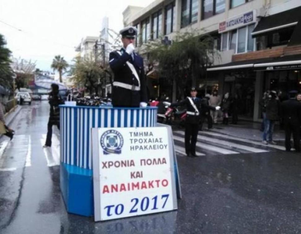 τροχονόμος στη βαρέλα