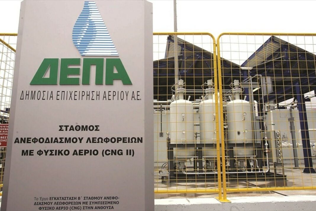 ΔΕΠΑ