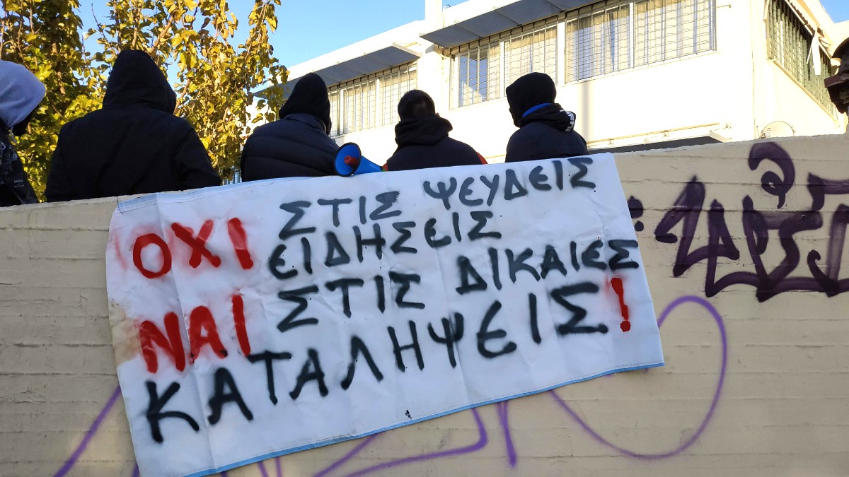 ΚΑΤΑΛΗΨΗ ΛΥΚΕΙΟ ΒΟΥΛΑ