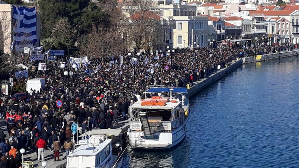 Αποτέλεσμα εικόνας για μυτιληνη συγκεντρωση σημερα