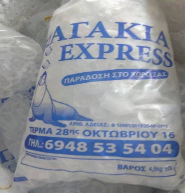 ΑΚΑΤΑΛΛΗΛΑ ΠΑΓΑΚΙΑ