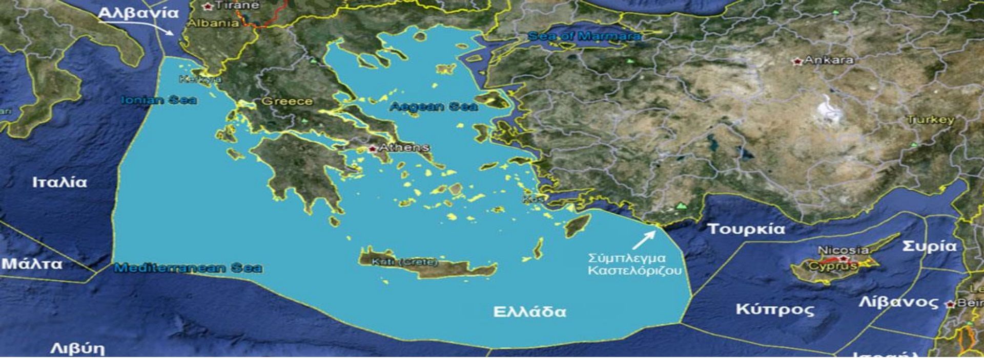 ΑΟΖ ΕΛΛΗΝΙΚΗ