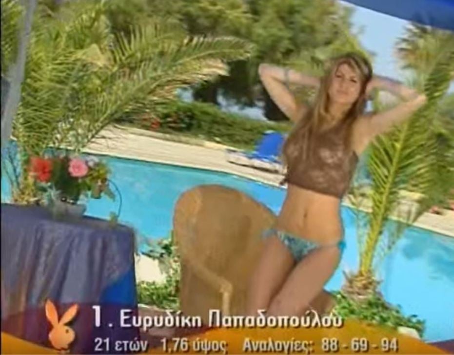 ΕΥΡΥΔΙΚΗ ΠΑΠΑΔΟΠΟΥΛΟΥ PLAYMATE 2006