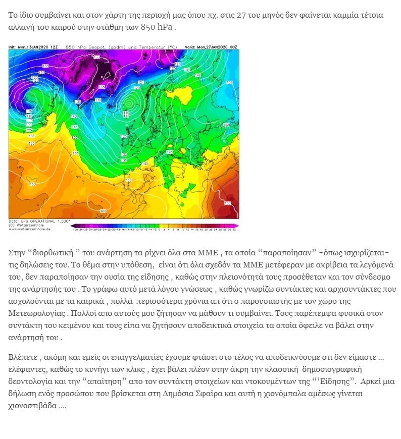 δεύτερη Κολυδά