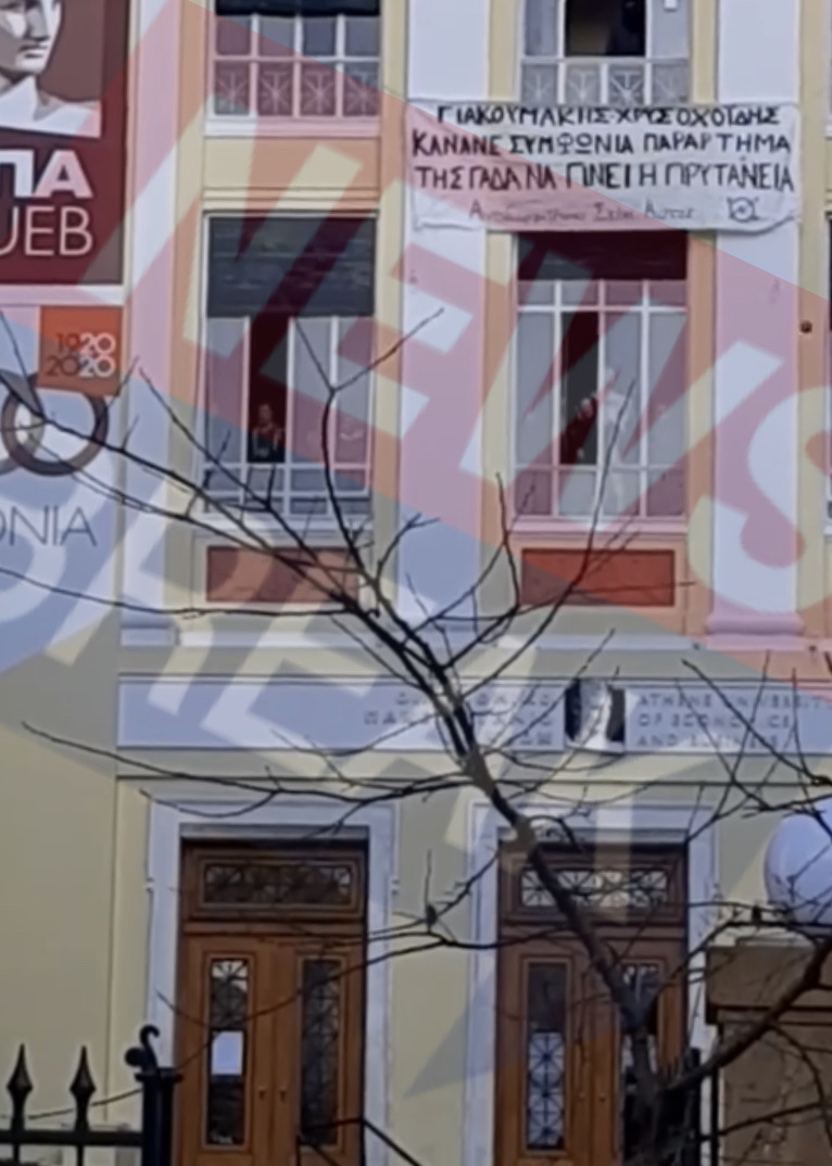 ΕΠΕΙΣΟΔΙΑ ΑΣΟΕΕ