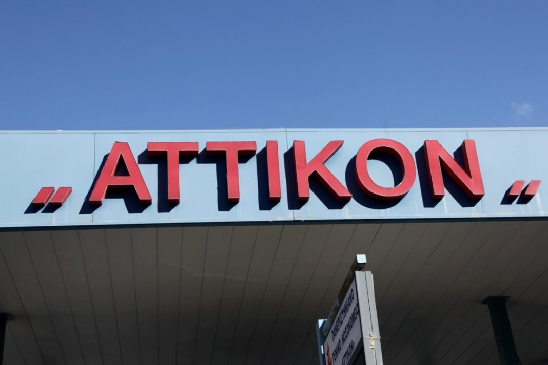 Πέθανε 88χρονη στο «Αττικόν», ανεβάζοντας στους 145 τους νεκρούς από κορωνοϊό ΑΤΤΙΚΟΝ