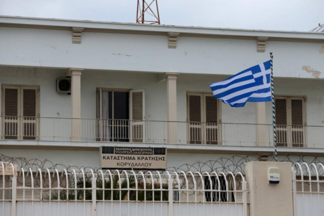 φυλακές Κορυδαλλού! korydallos