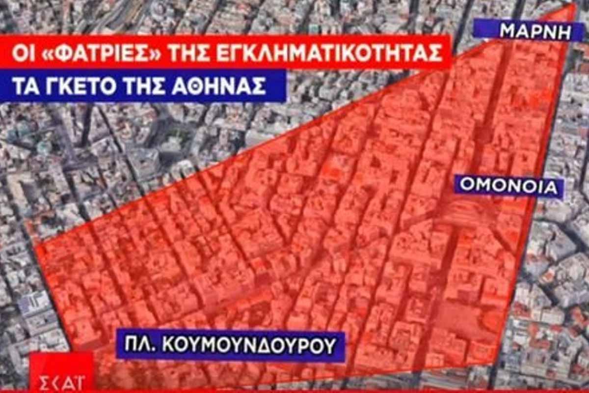 χάρτης εγκληματικότητας 1