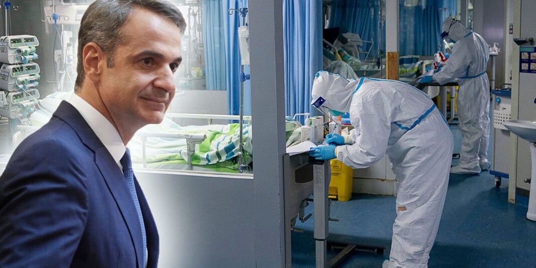 α νέα (σκληρά) μέτρα που είναι προ των πυλών - Μητσοτάκης: «Η οικονομία δεν αντέχει, αλλά η υγεία προέχει!» -