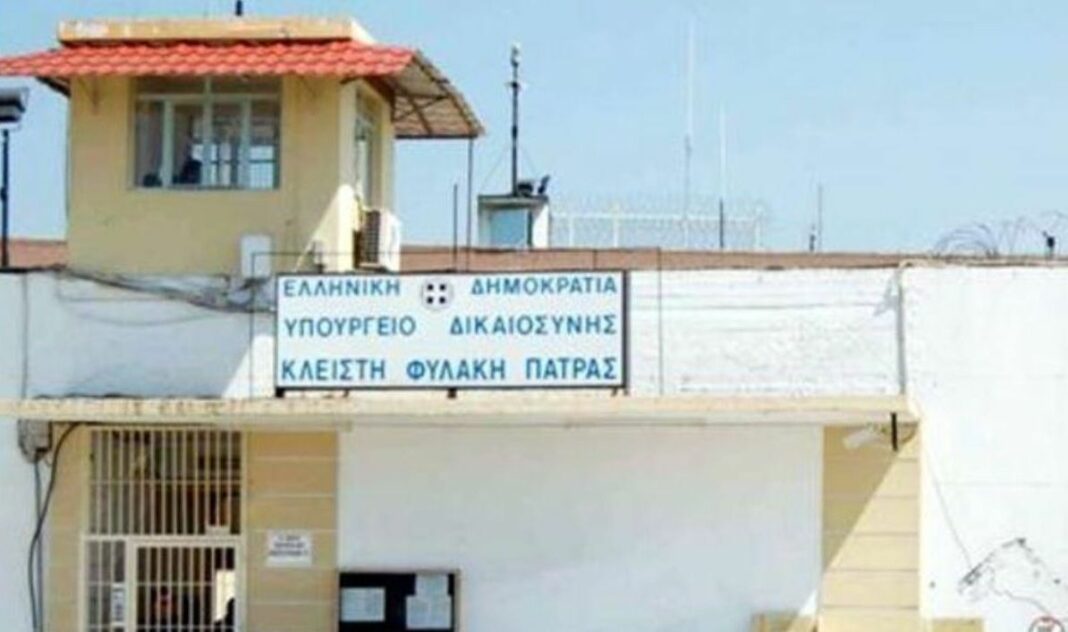 Άδεια... διαρκείας πήραν δύο βαρυποινίτες από τις φυλακές Αγ. Στεφάνου Πάτρας! φυλακες αγιου στεφανου πατρας