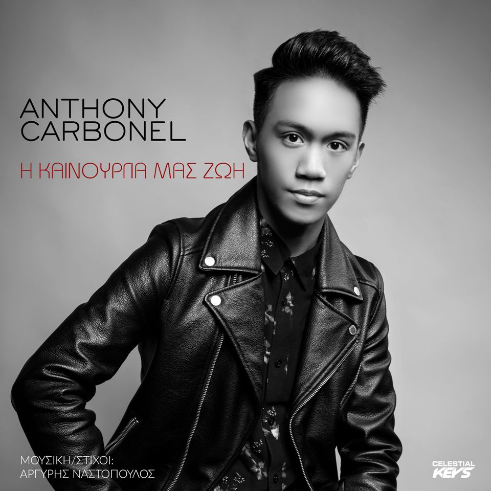 antony-carbonel-cover