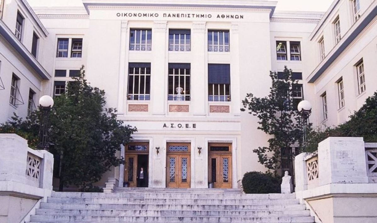 οικονομικο πανεπιστημιο αθηνων ασοεε