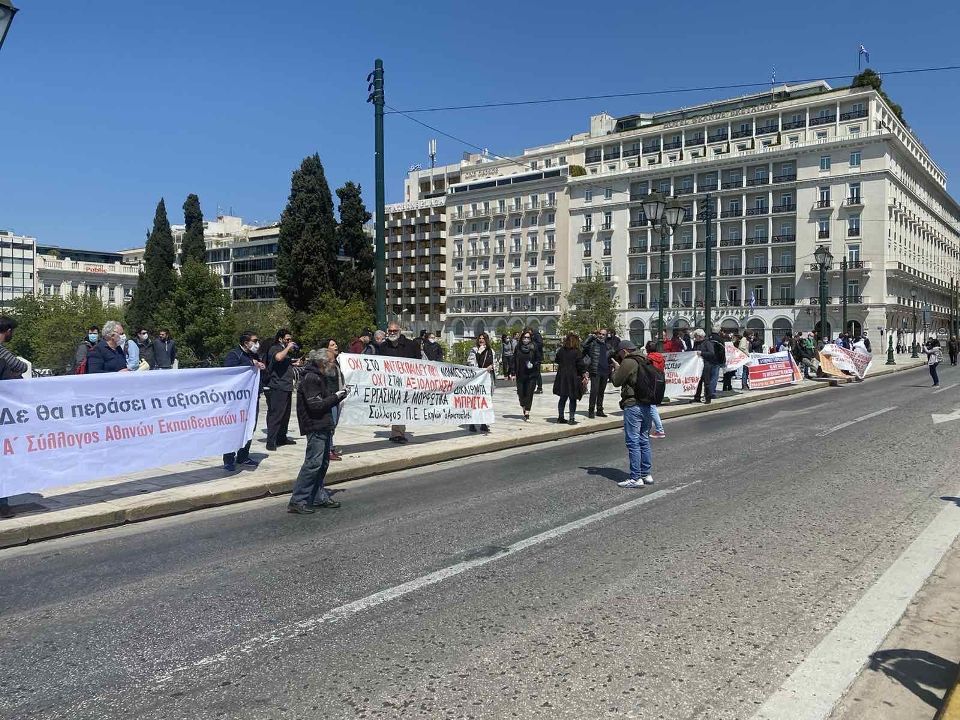 βουλη διαμαρτυρια