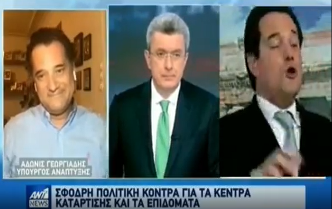 ΑΔΩΝΙΣ ΕΝΑΝΤΙΟΝ ΑΔΩΝΗ!