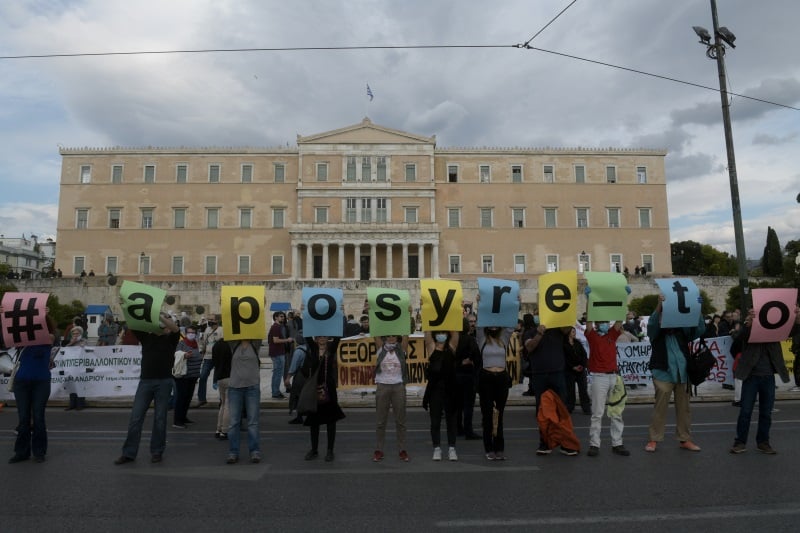 ΣΥΓΚΕΝΤΡΩΣΗ ΔΙΑΜΑΡΤΥΡΙΑΣ