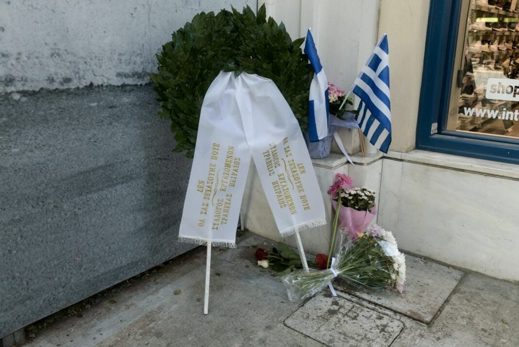 O Μητσοτάκης καλεί τους πολιτικούς αρχηγούς στην αποκάλυψη της πλακέτας για τους νεκρούς της Marfin - Πότε θα γίνει η τελετή