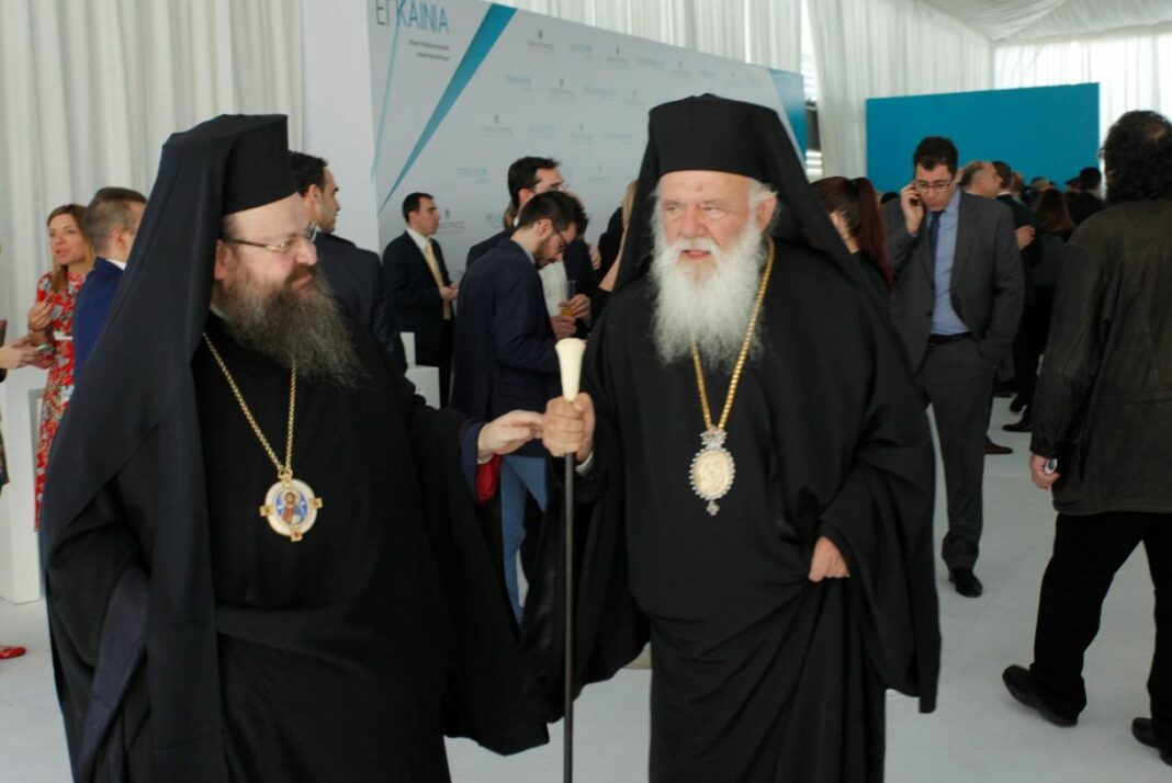 Μητροπολιτης Μεγαρων Κωνσταντινος
