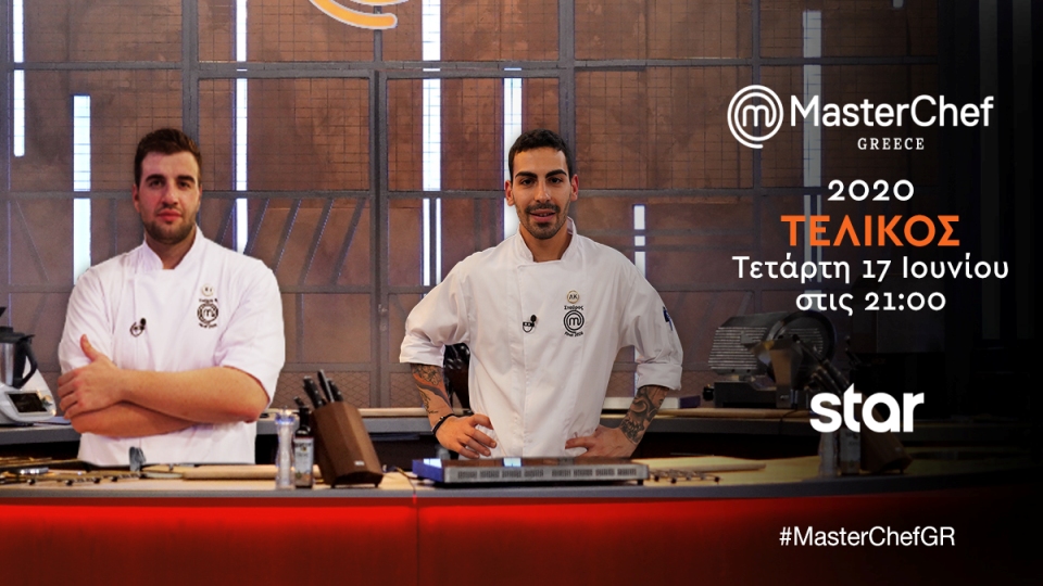 MasterChef4 τελικος
