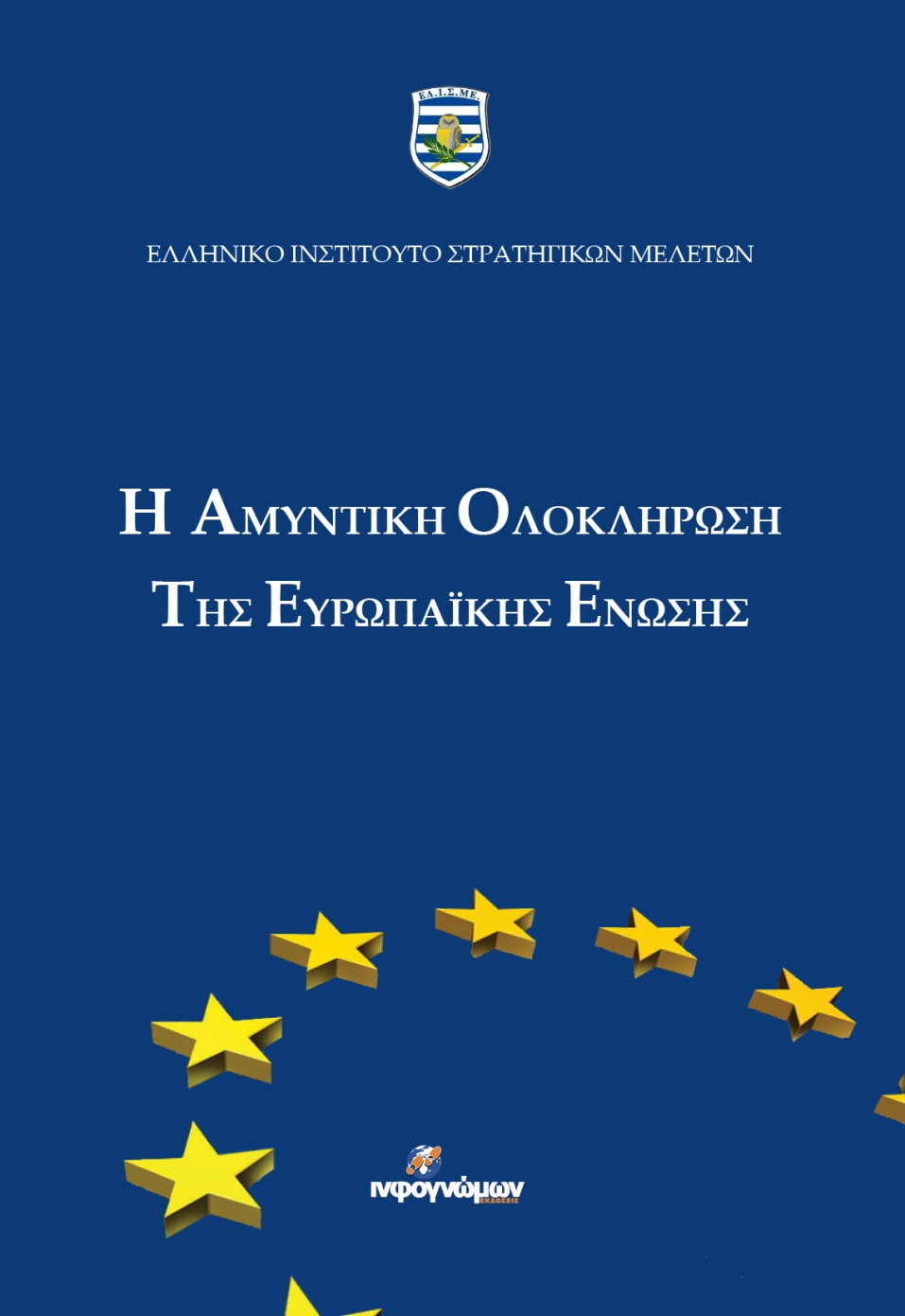 βιβλιο