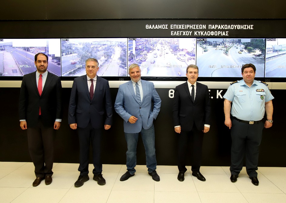 Εγκαίνια Θάλαμος Επιχειρήσεων Παρακολούθησης και Ελέγχου Κυκλοφορίας 