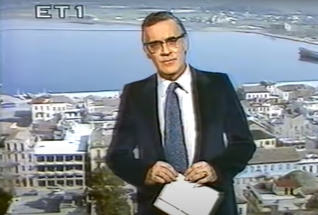 ΦΡΕΝΤΥ ΓΕΡΜΑΝΟΣ ΚΑΠΟΔΙΣΤΡΙΑΣ