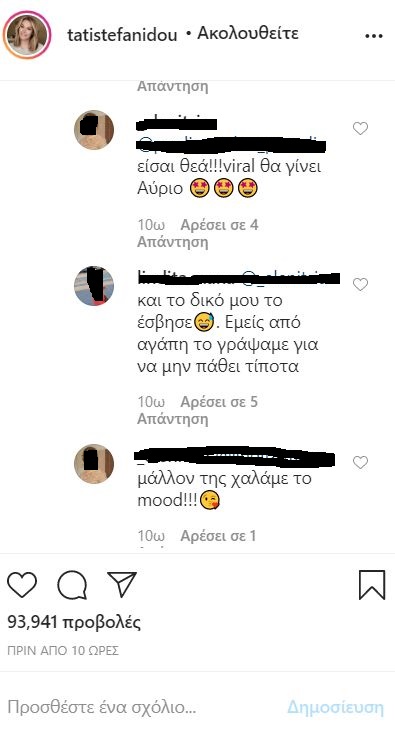 Tο «κράξιμο» κατέβασε το βίντεο με το κάμπριο όπου Στεφανίδου-Ευαγγελάτος βόλταραν χωρίς ζώνη (video)