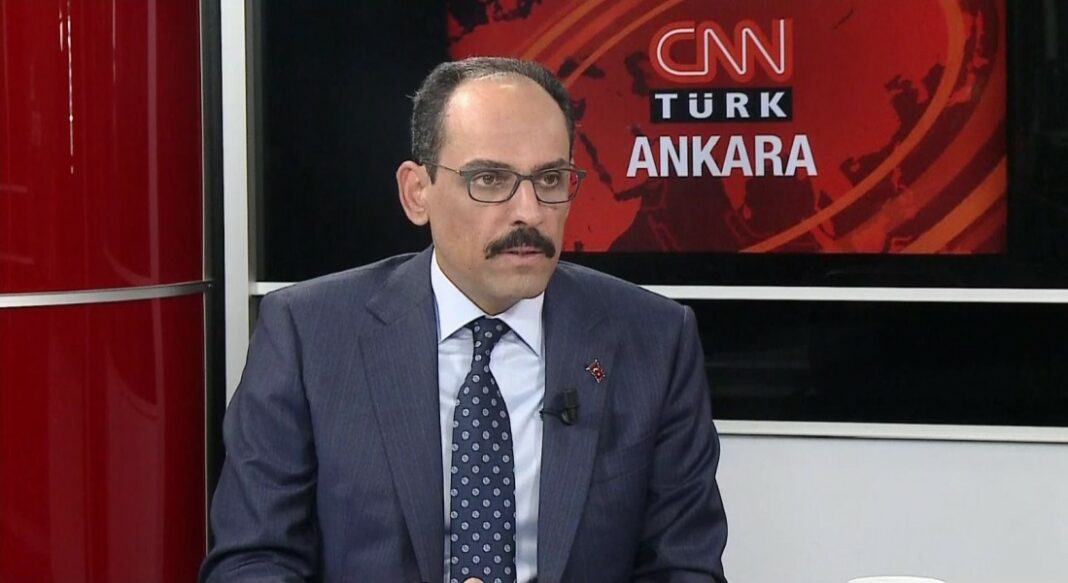 Καλίν