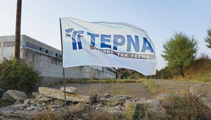 ΓΕΚ ΤΕΡΝΑ