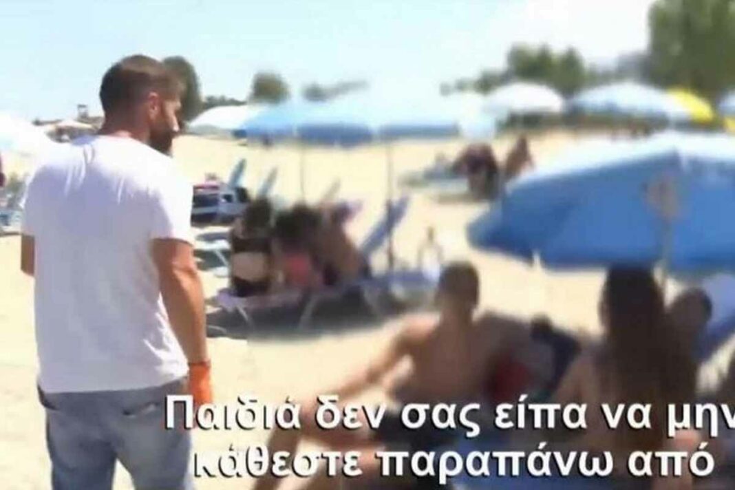 ιδιοκτήτης beach bar