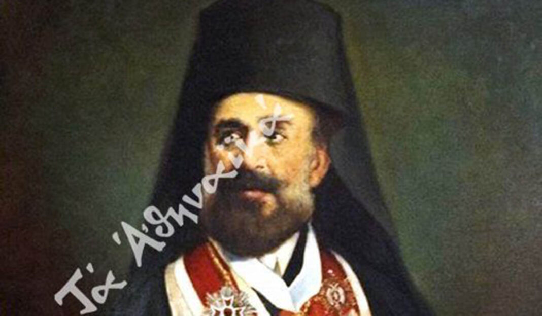 Μητροπολίτης Γερμανός: «Σας παρακαλώ να διαλαλήσητε τα κακουργήματα των Τούρκων»