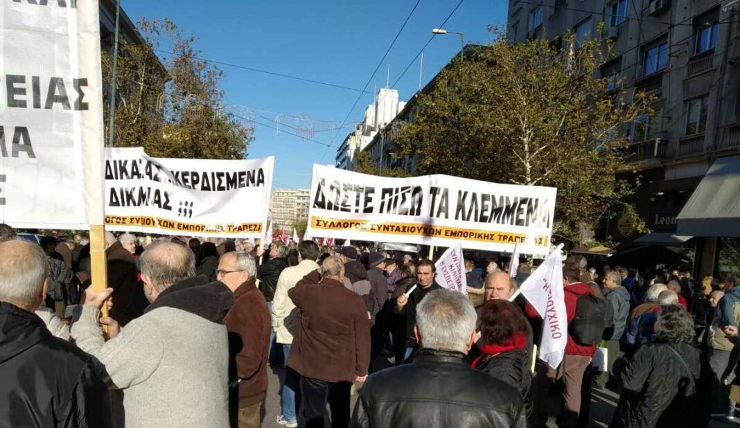 Βόμβες για αναδρομικά και μισθούς! συνταξιούχοι