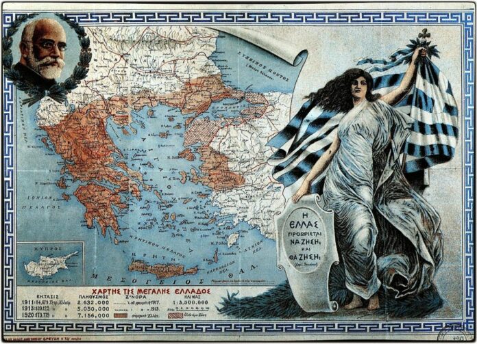 Το δίκαιο του ισχυρού και το σύνδρομο της «μικρής» χώρας Ελλάδα