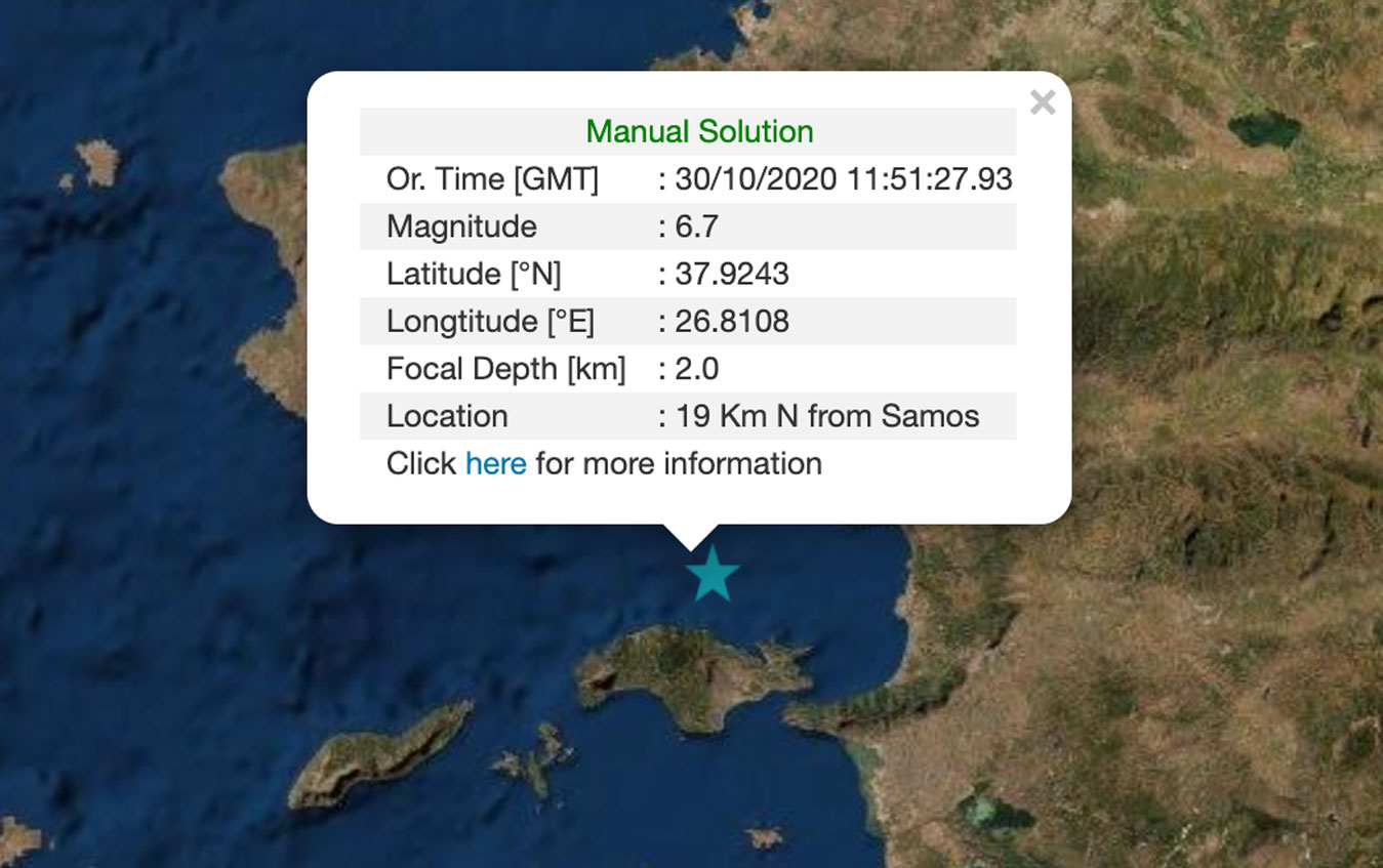 Σεισμός 6,7 Ρίχτερ στη Σάμο! Ταρακουνήθηκε μέχρι και η Αττική! Ένας τραυματίας και ζημιές σε κτίρια και δρόμους | newsbreak